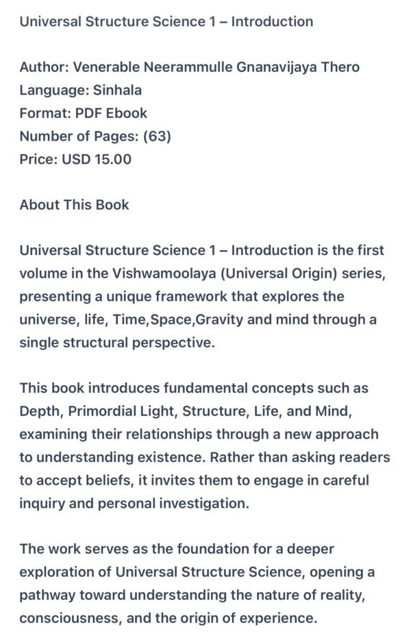 Universal Structure Sciense  1