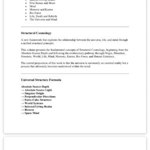Universal Structure Sciense  1 - Image 4